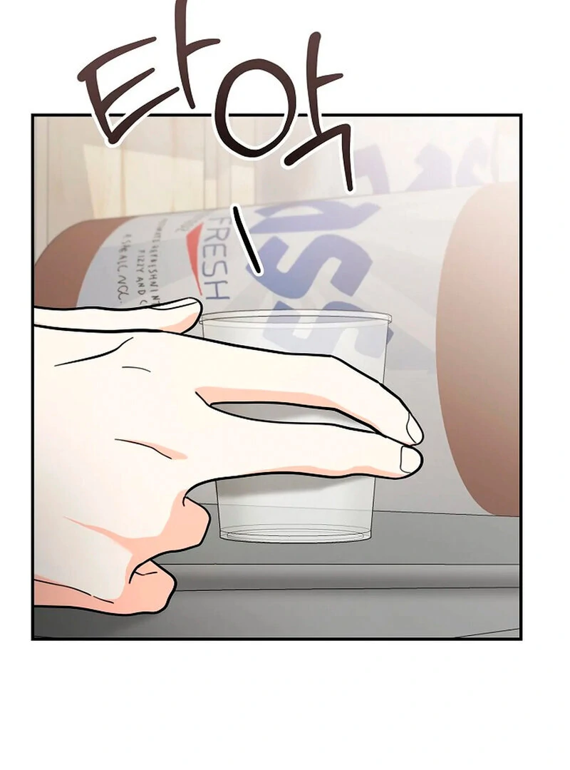 Stop Fighting, Go to Bed Chapter 1 - Page 62