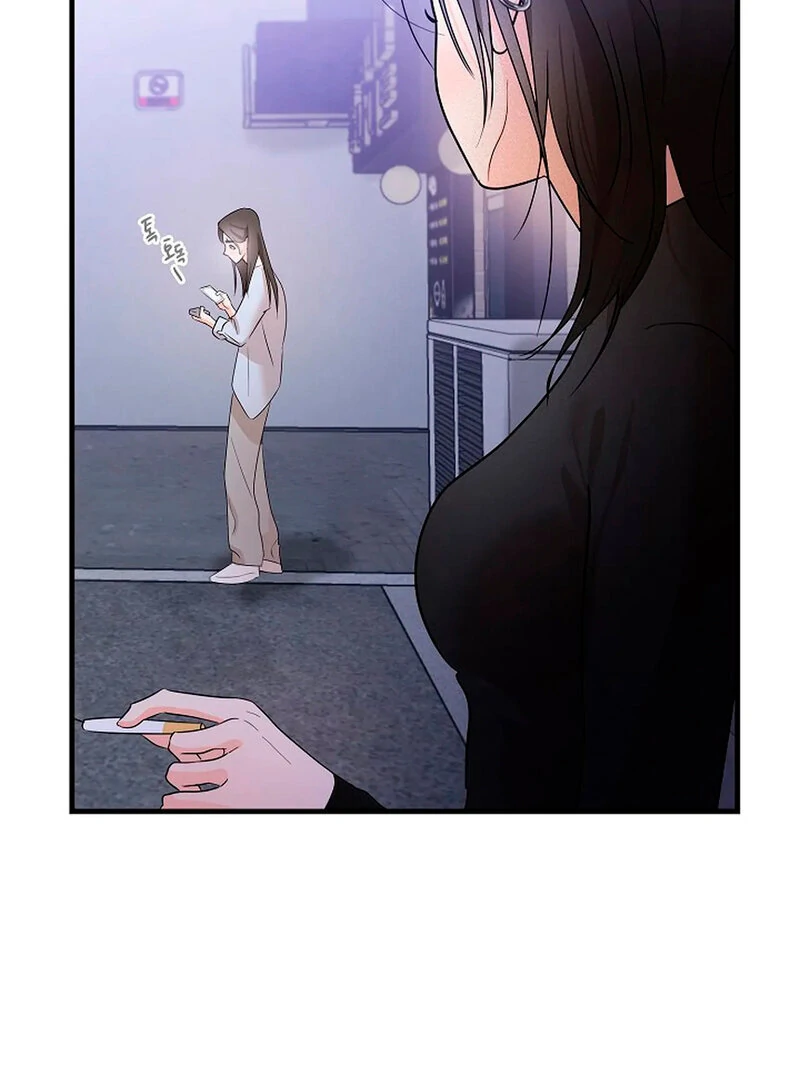 Stop Fighting, Go to Bed Chapter 1 - Page 97