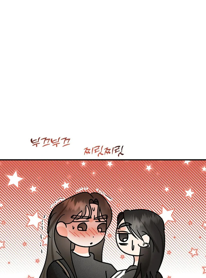 Stop Fighting, Go to Bed Chapter 10 - Page 11