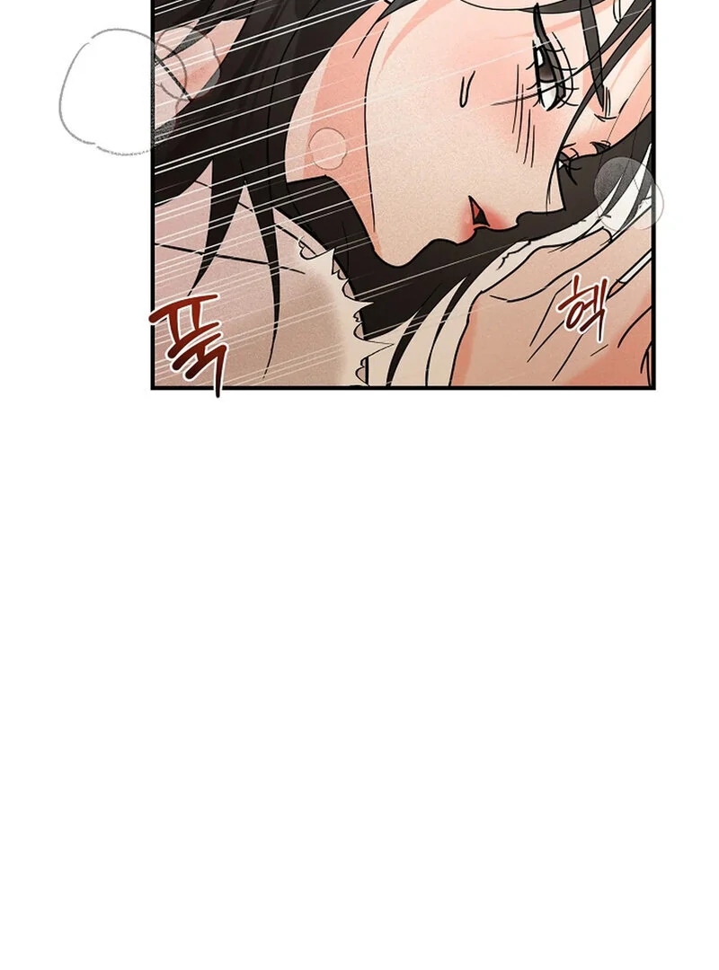 Stop Fighting, Go to Bed Chapter 10 - Page 123