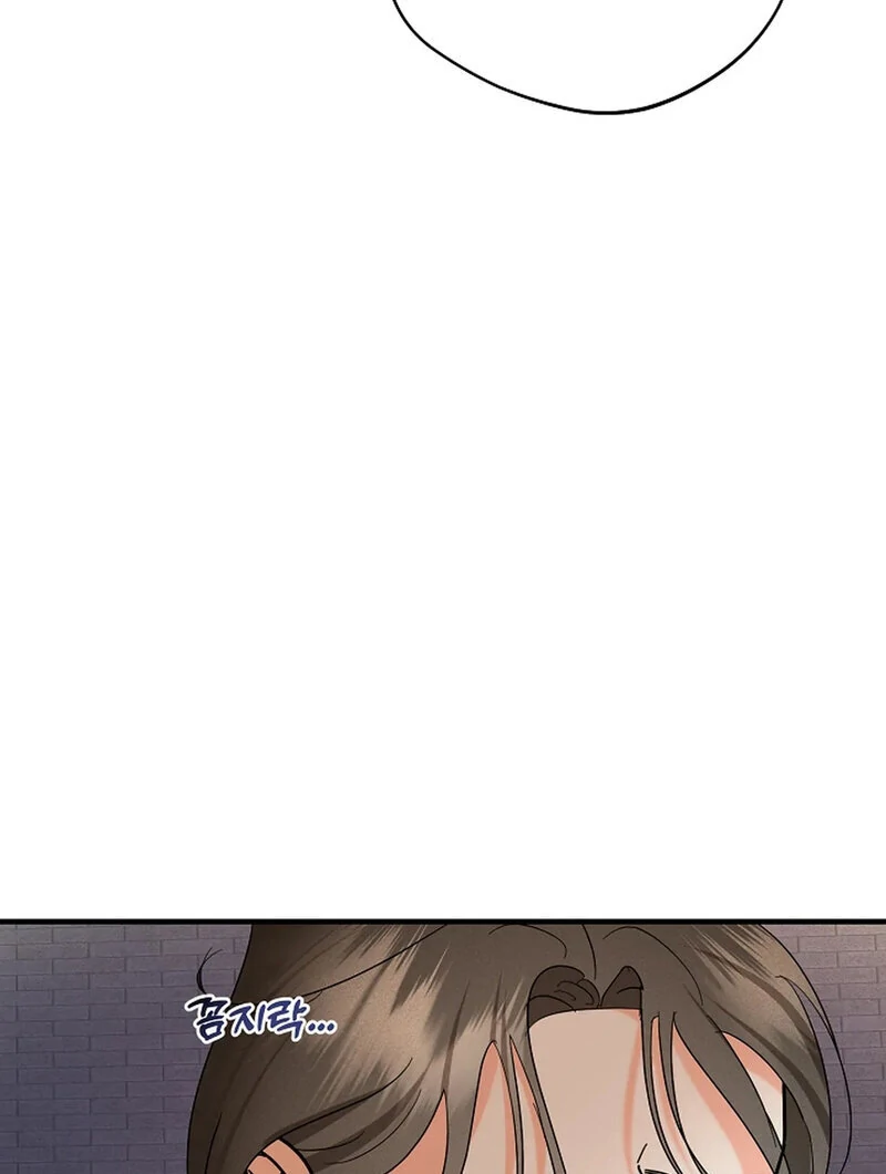 Stop Fighting, Go to Bed Chapter 10 - Page 25
