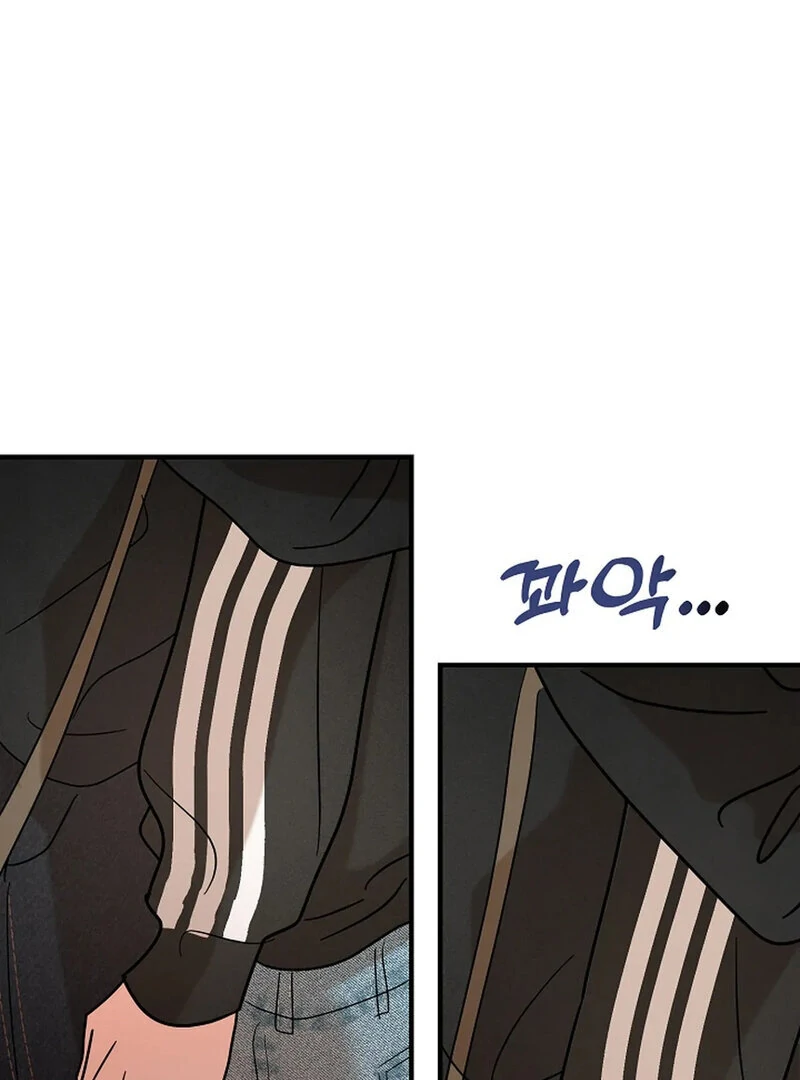 Stop Fighting, Go to Bed Chapter 10 - Page 29