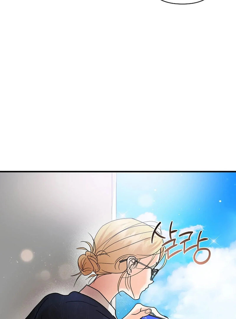 Stop Fighting, Go to Bed Chapter 10 - Page 48