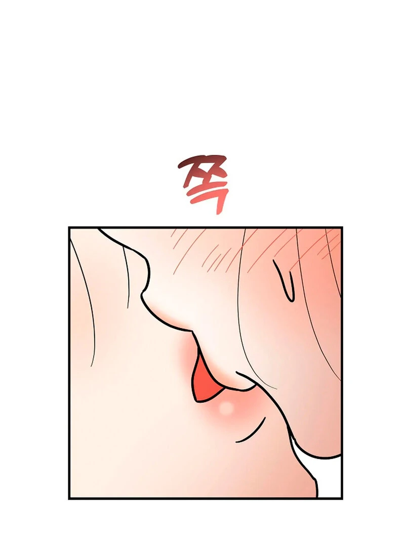 Stop Fighting, Go to Bed Chapter 11 - Page 106