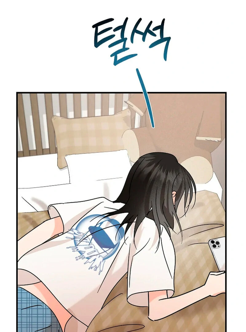 Stop Fighting, Go to Bed Chapter 11 - Page 31