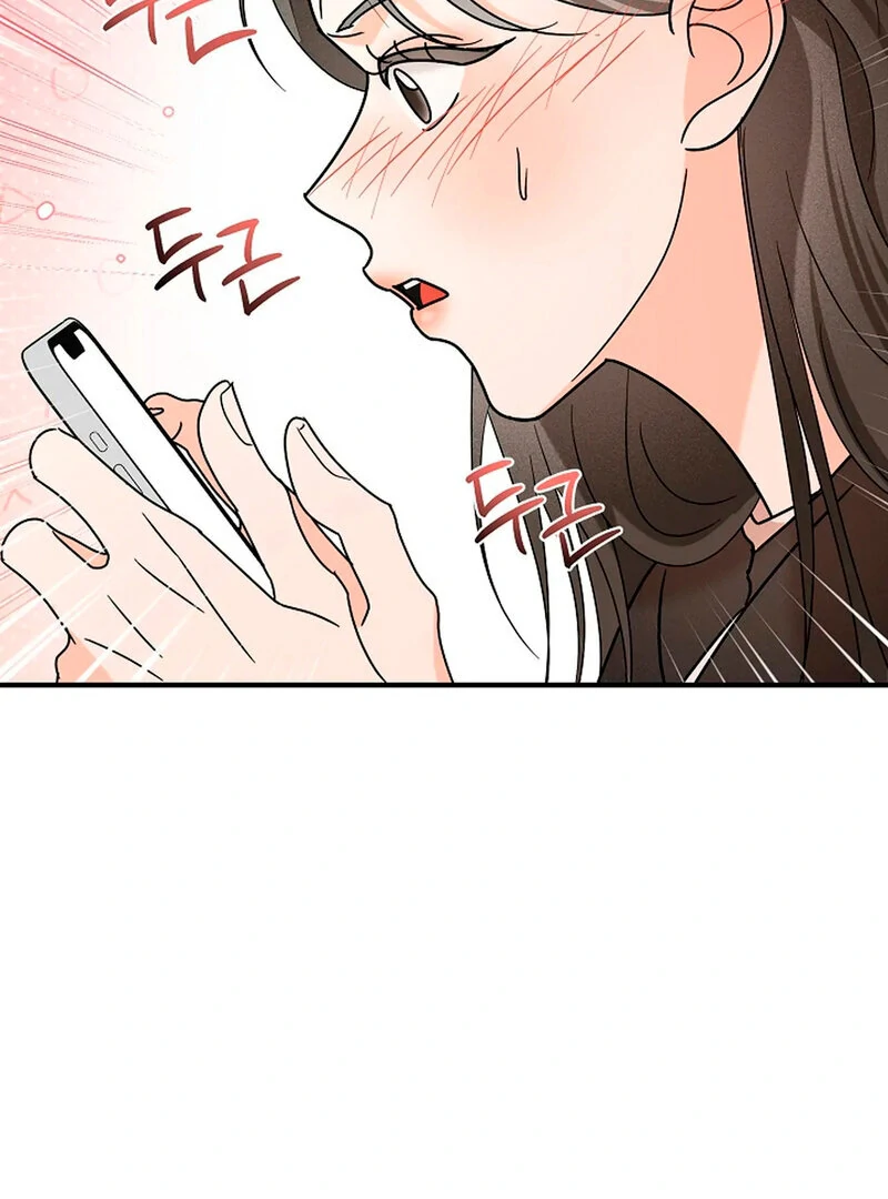 Stop Fighting, Go to Bed Chapter 11 - Page 57