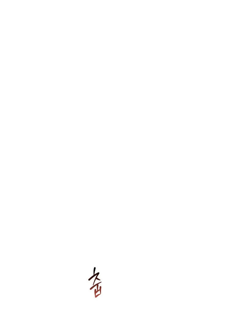 Stop Fighting, Go to Bed Chapter 12 - Page 1