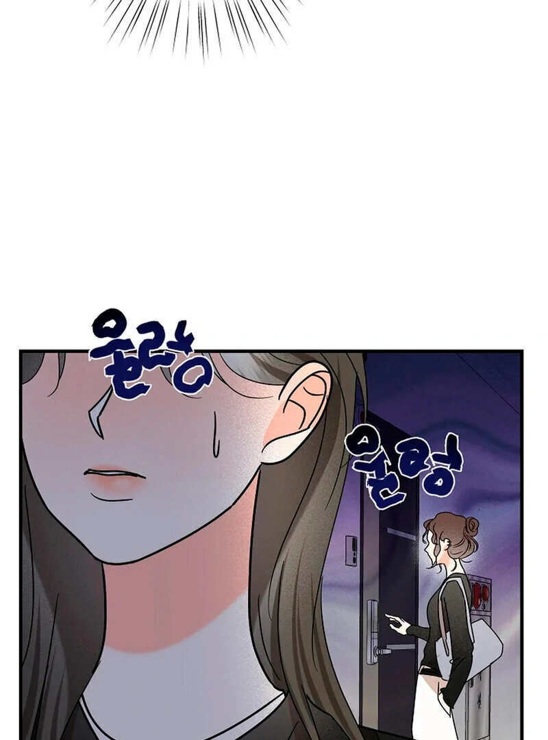 Stop Fighting, Go to Bed Chapter 12 - Page 110