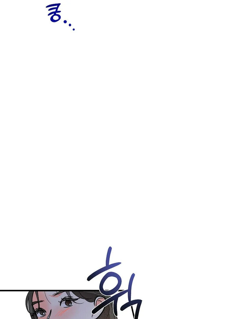 Stop Fighting, Go to Bed Chapter 12 - Page 113