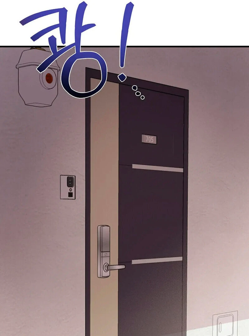 Stop Fighting, Go to Bed Chapter 12 - Page 116