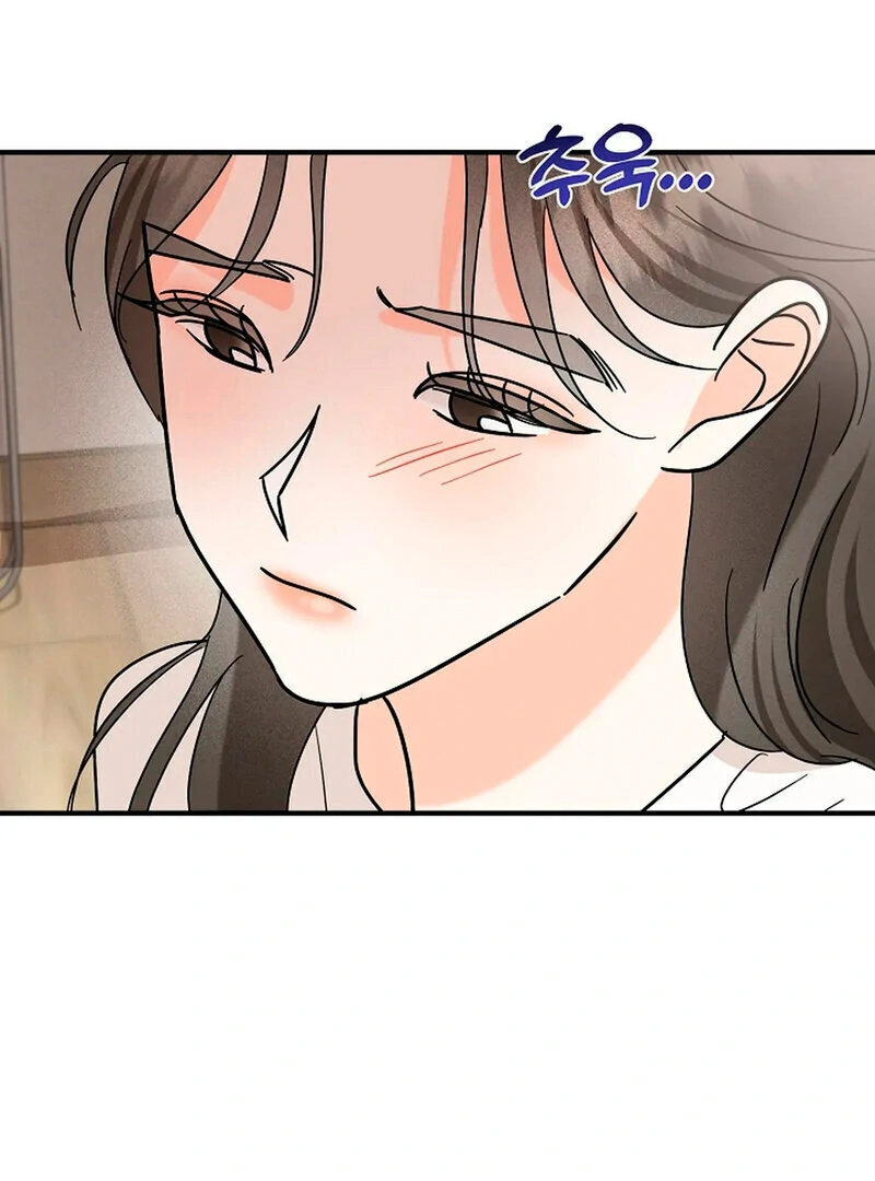 Stop Fighting, Go to Bed Chapter 12 - Page 18