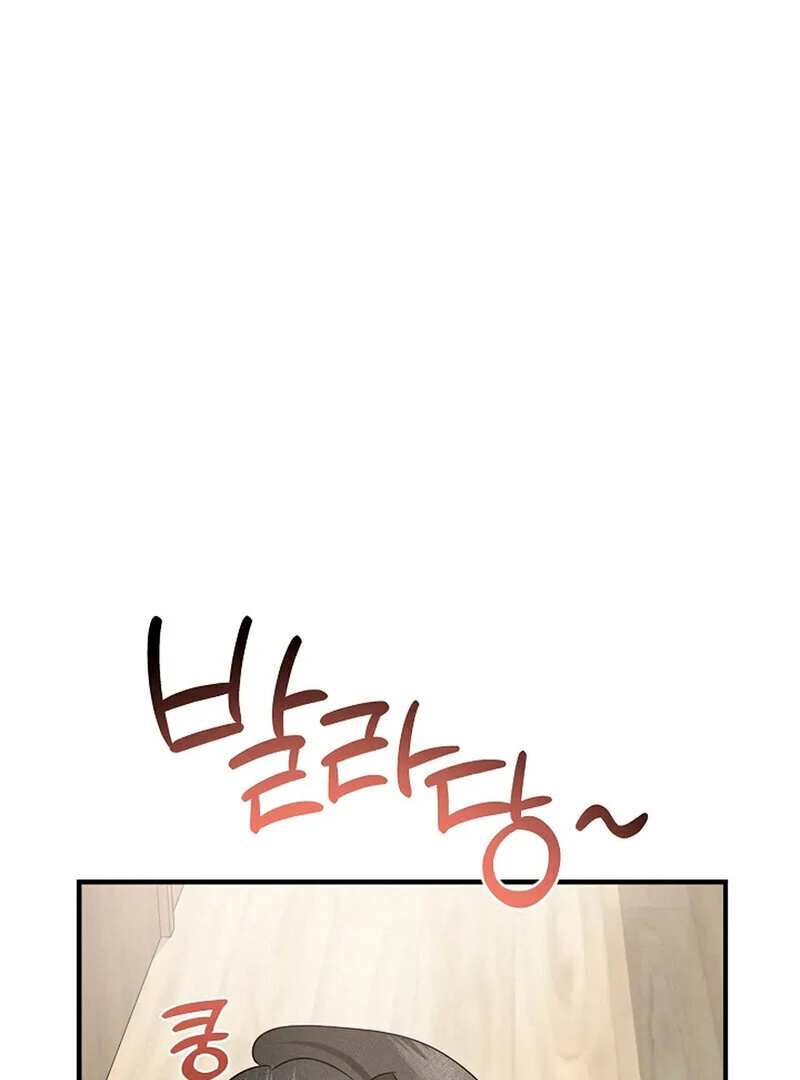 Stop Fighting, Go to Bed Chapter 12 - Page 34