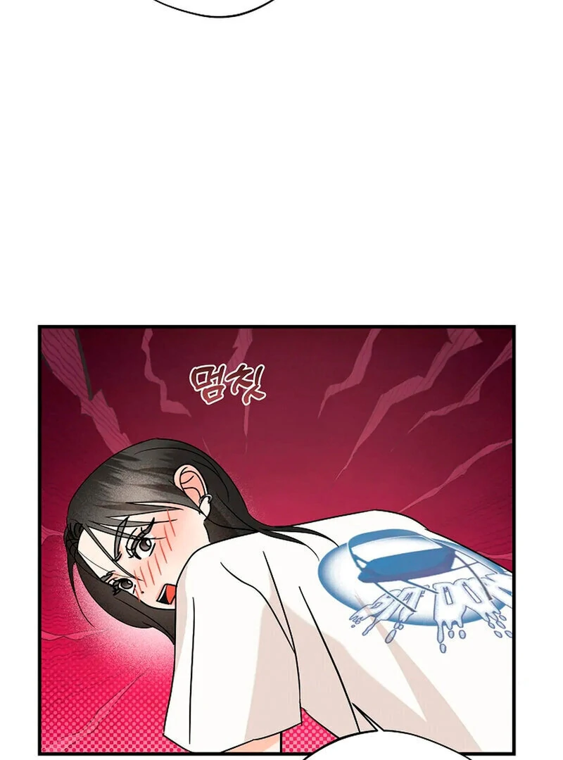 Stop Fighting, Go to Bed Chapter 12 - Page 43