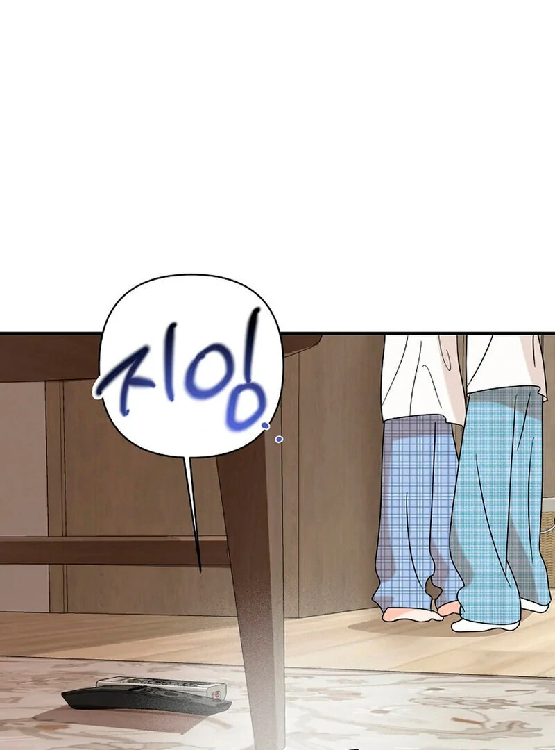 Stop Fighting, Go to Bed Chapter 12 - Page 6