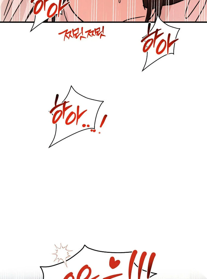 Stop Fighting, Go to Bed Chapter 12 - Page 87