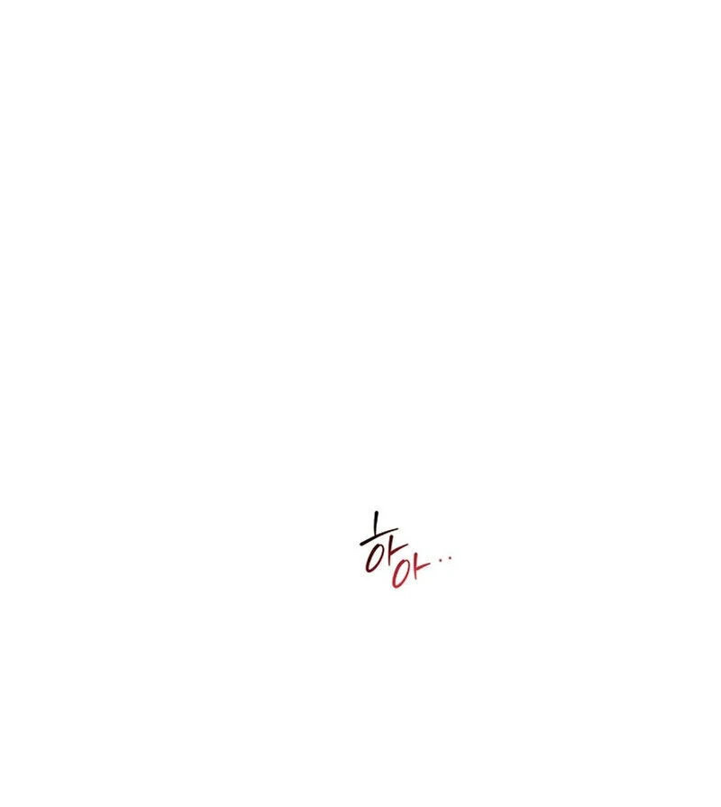 Stop Fighting, Go to Bed Chapter 12 - Page 90