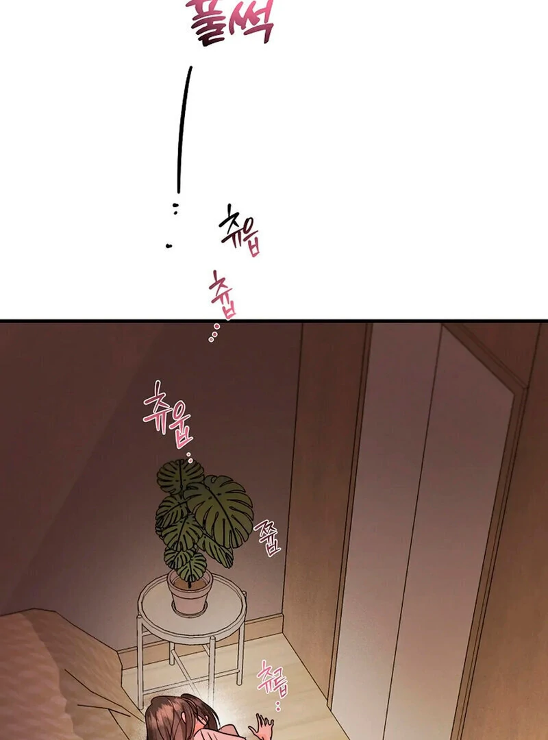 Stop Fighting, Go to Bed Chapter 12 - Page 93
