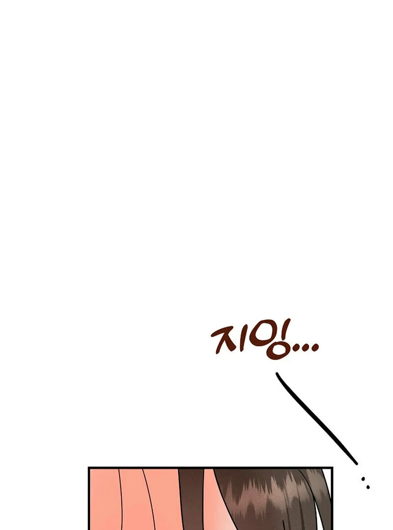 Stop Fighting, Go to Bed Chapter 13 - Page 115
