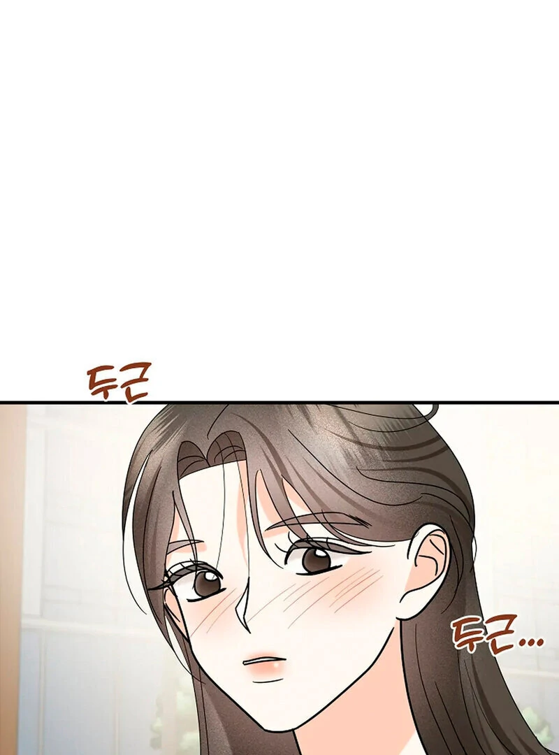 Stop Fighting, Go to Bed Chapter 13 - Page 118