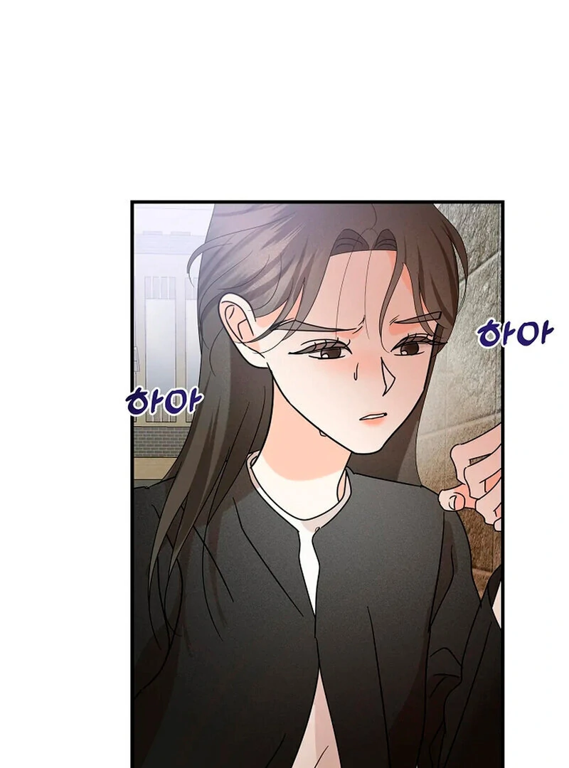 Stop Fighting, Go to Bed Chapter 13 - Page 20