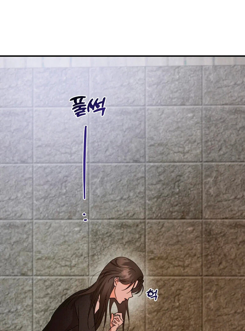 Stop Fighting, Go to Bed Chapter 13 - Page 22