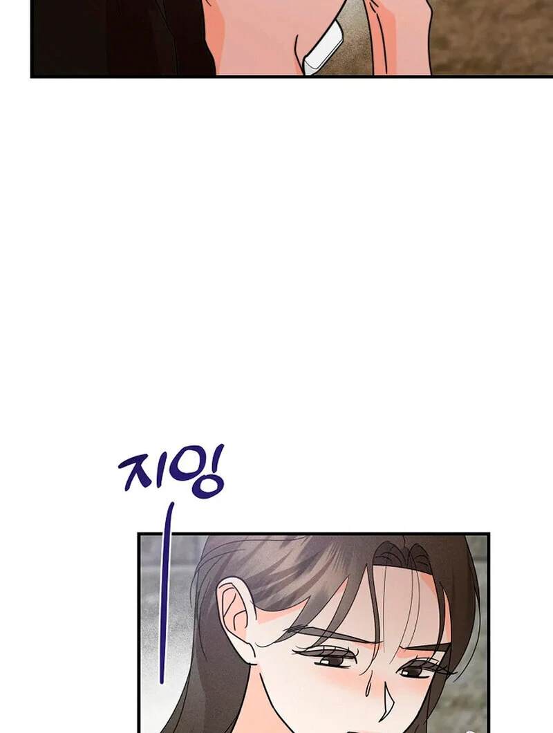 Stop Fighting, Go to Bed Chapter 13 - Page 25