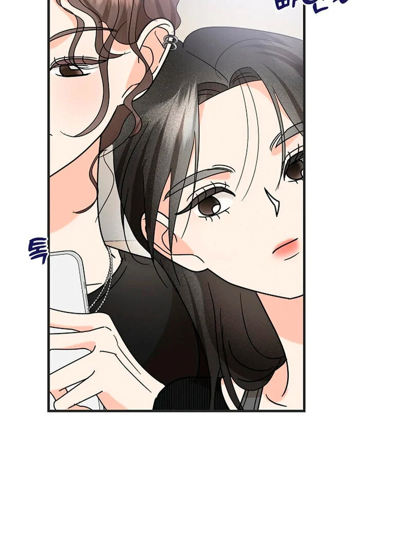 Stop Fighting, Go to Bed Chapter 13 - Page 76