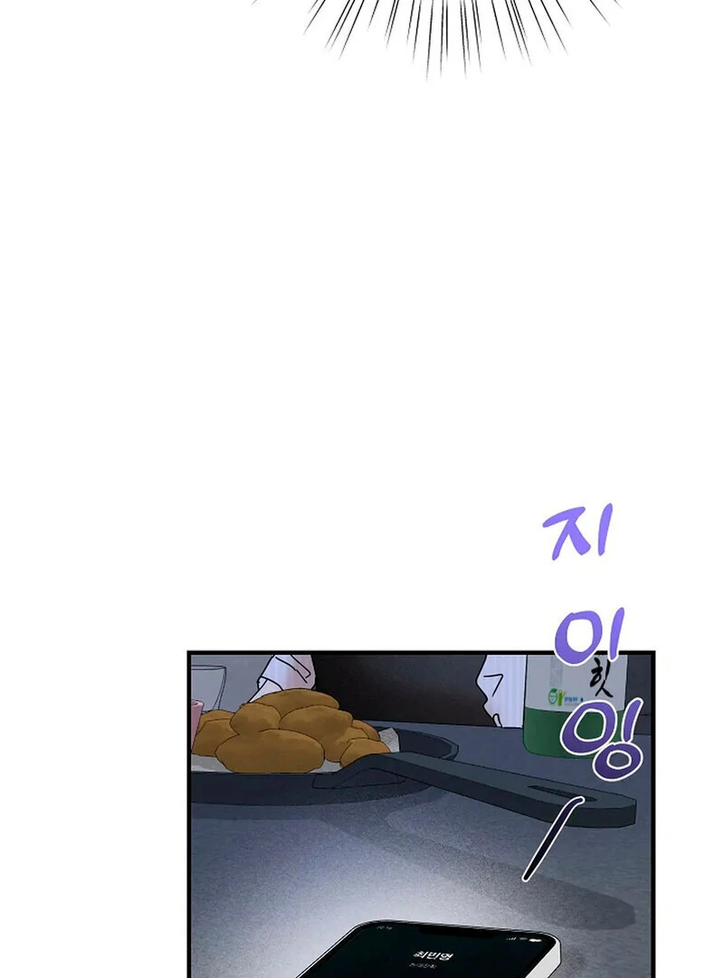 Stop Fighting, Go to Bed Chapter 14 - Page 32