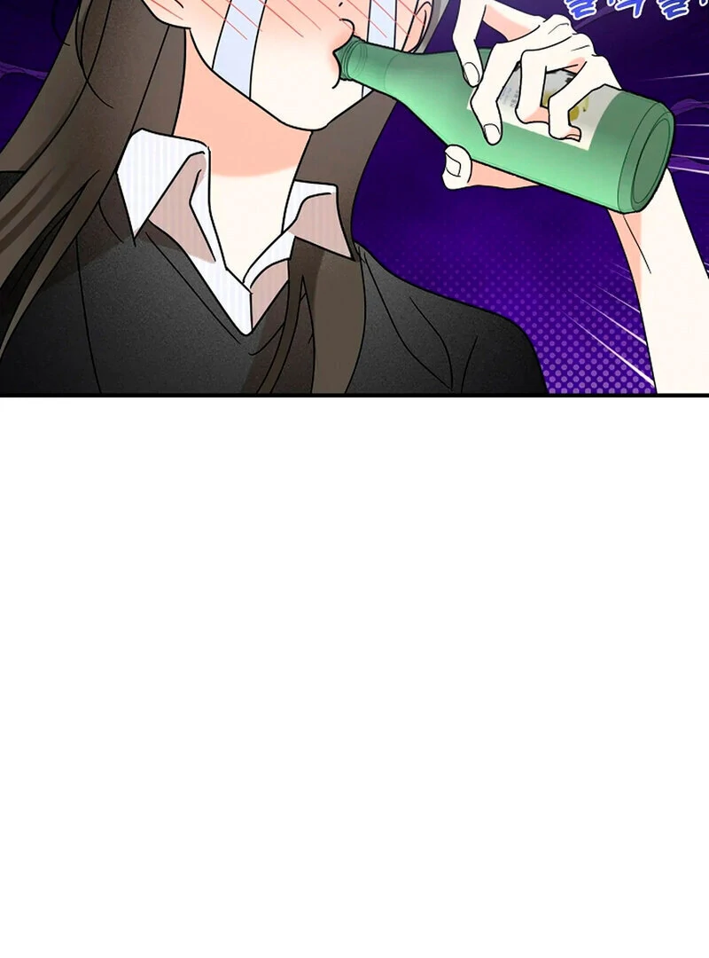 Stop Fighting, Go to Bed Chapter 14 - Page 44