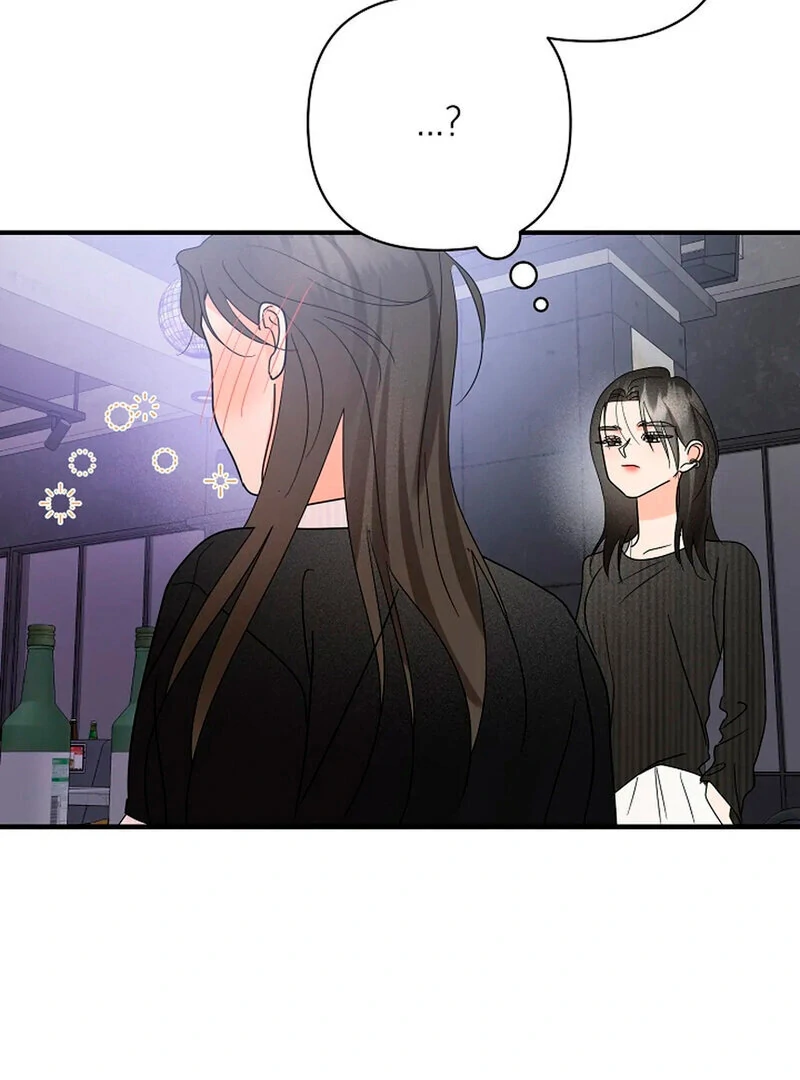 Stop Fighting, Go to Bed Chapter 14 - Page 46