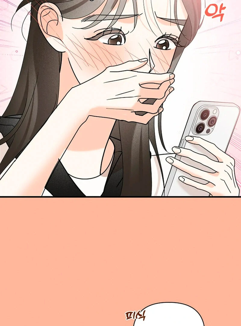 Stop Fighting, Go to Bed Chapter 14 - Page 10