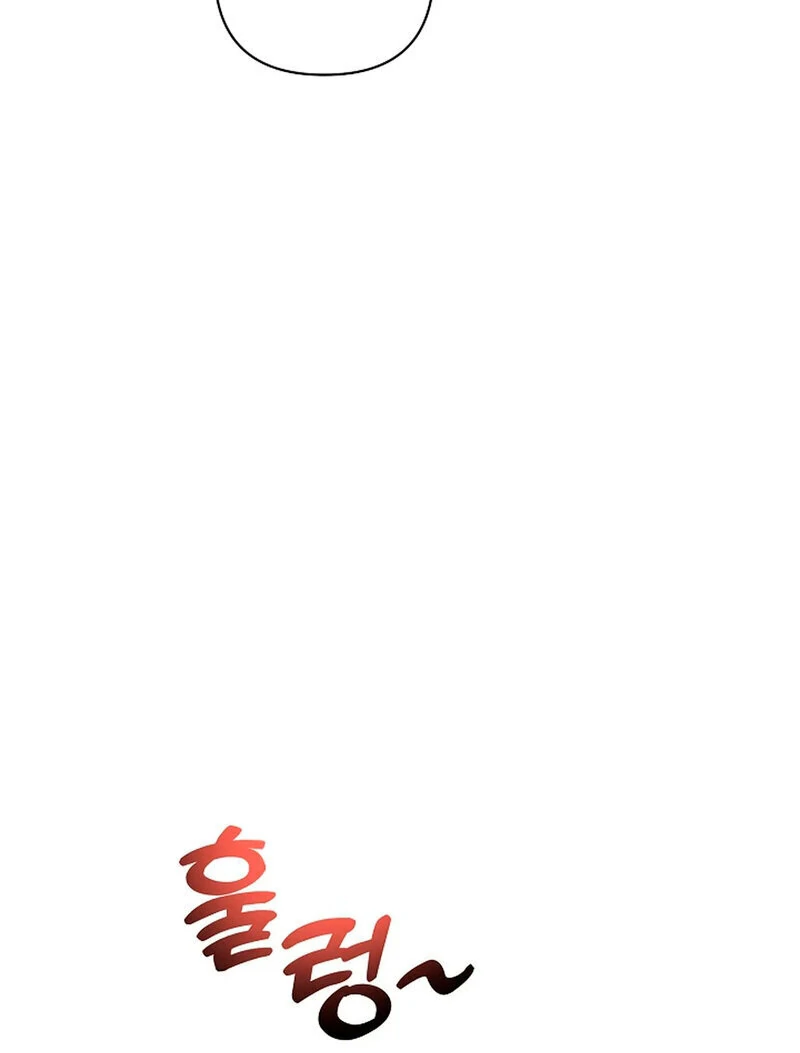 Stop Fighting, Go to Bed Chapter 15 - Page 111