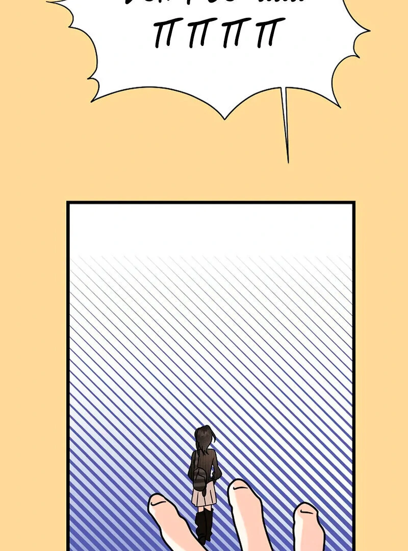 Stop Fighting, Go to Bed Chapter 15 - Page 18