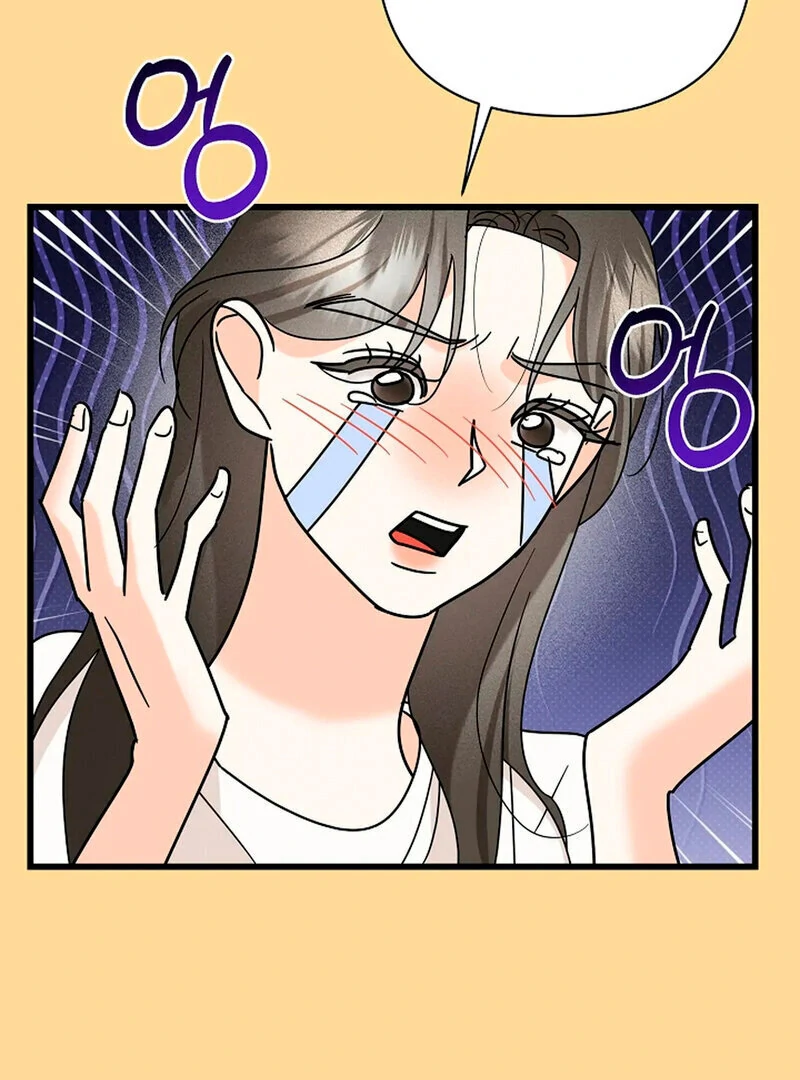 Stop Fighting, Go to Bed Chapter 15 - Page 7