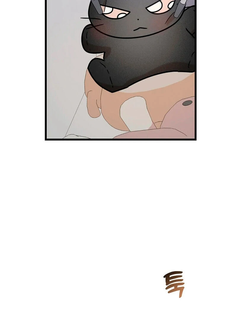 Stop Fighting, Go to Bed Chapter 15 - Page 69
