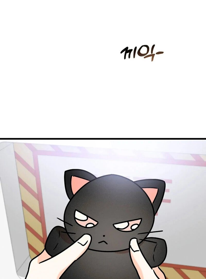 Stop Fighting, Go to Bed Chapter 15 - Page 70