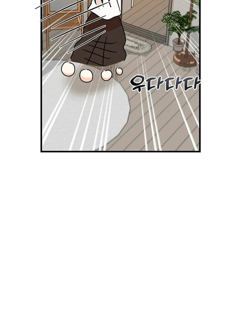 Stop Fighting, Go to Bed Chapter 15 - Page 98