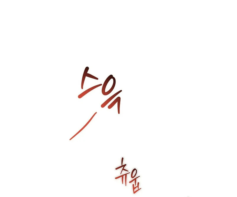 Stop Fighting, Go to Bed Chapter 16 - Page 77
