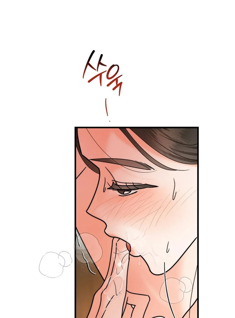 Stop Fighting, Go to Bed Chapter 16 - Page 87