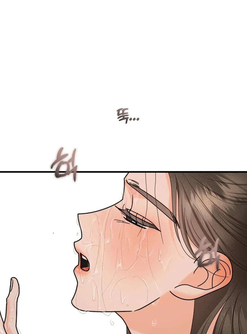 Stop Fighting, Go to Bed Chapter 17 - Page 1