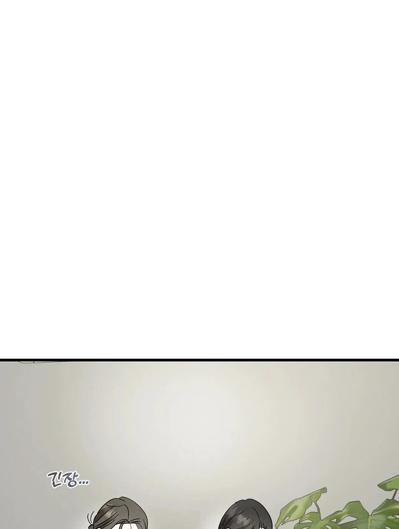 Stop Fighting, Go to Bed Chapter 17 - Page 25