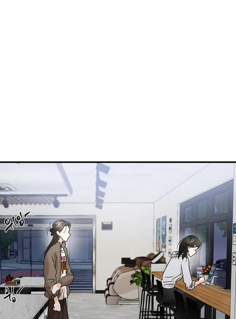 Stop Fighting, Go to Bed Chapter 17 - Page 62