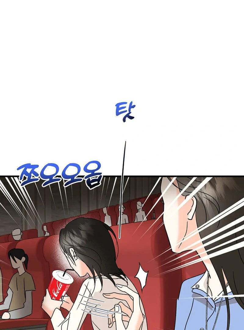 Stop Fighting, Go to Bed Chapter 18 - Page 32