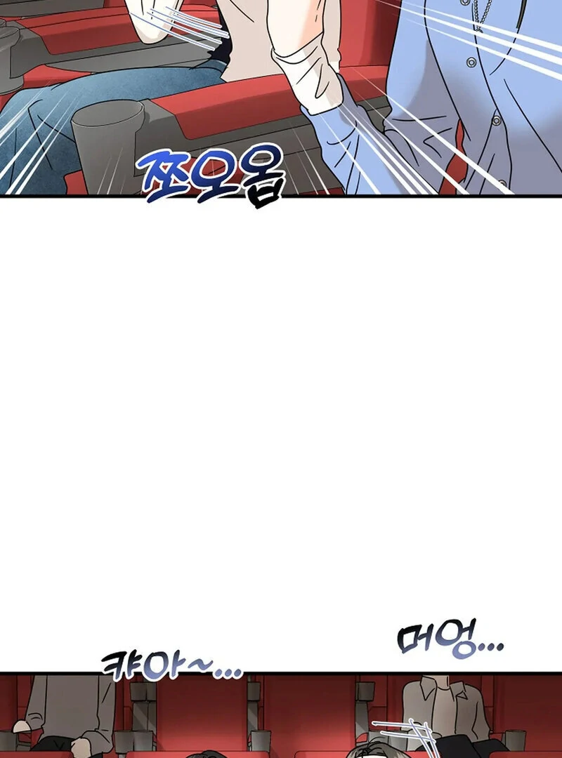 Stop Fighting, Go to Bed Chapter 18 - Page 33