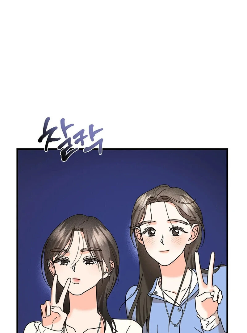 Stop Fighting, Go to Bed Chapter 18 - Page 50