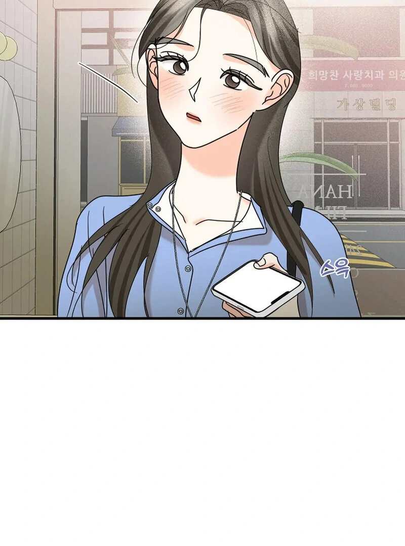 Stop Fighting, Go to Bed Chapter 18 - Page 74