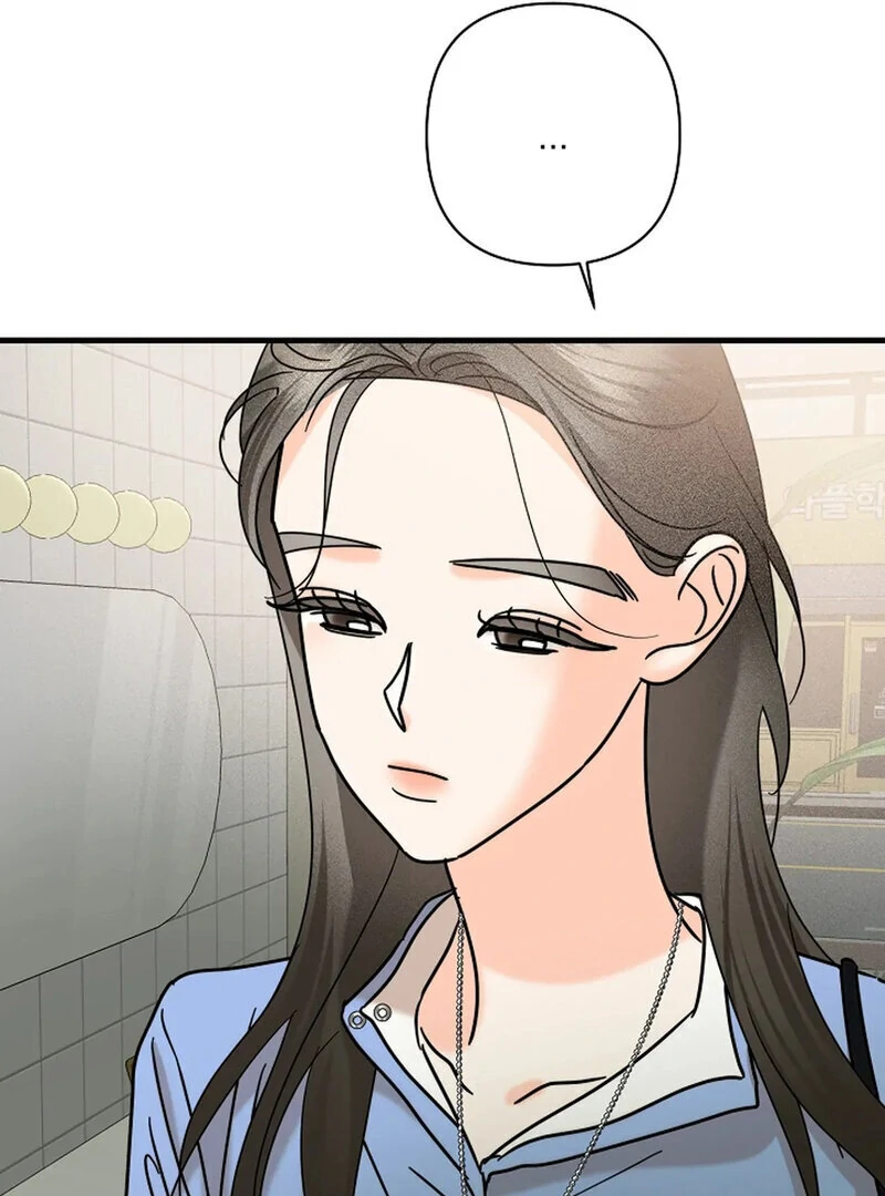 Stop Fighting, Go to Bed Chapter 18 - Page 79
