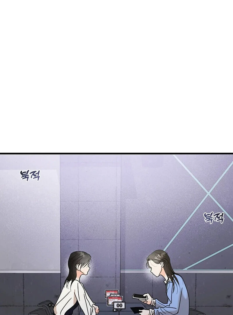 Stop Fighting, Go to Bed Chapter 18 - Page 83