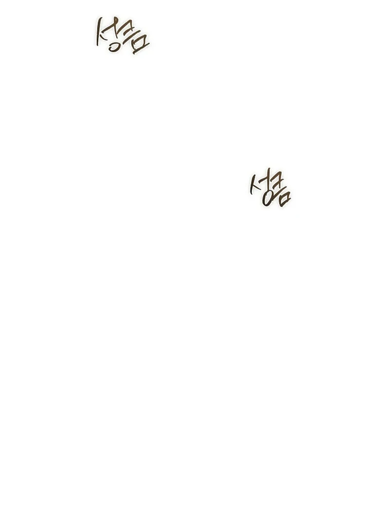 Stop Fighting, Go to Bed Chapter 19 - Page 133