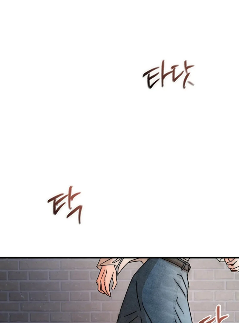 Stop Fighting, Go to Bed Chapter 19 - Page 134